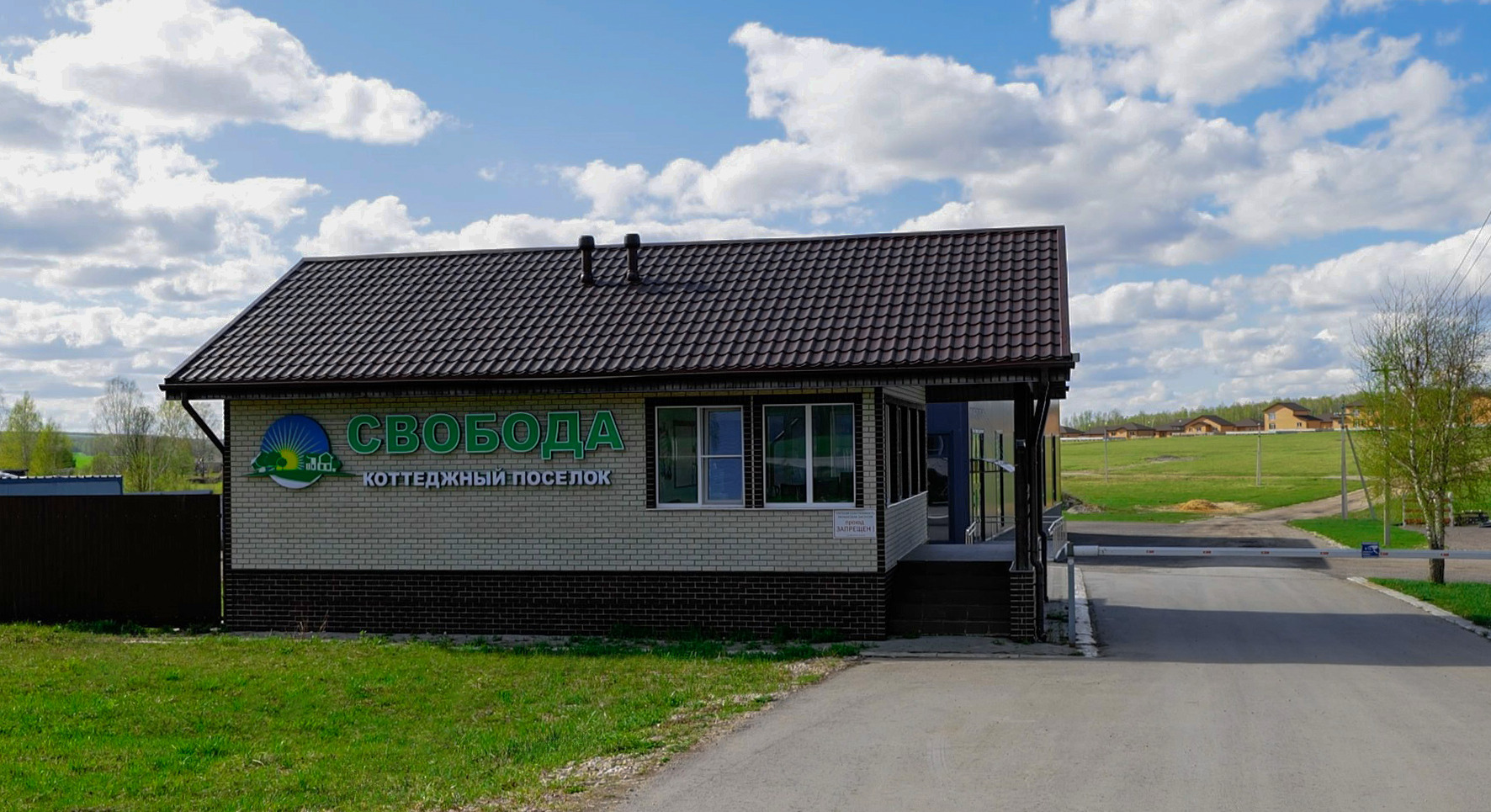 Компания Компания