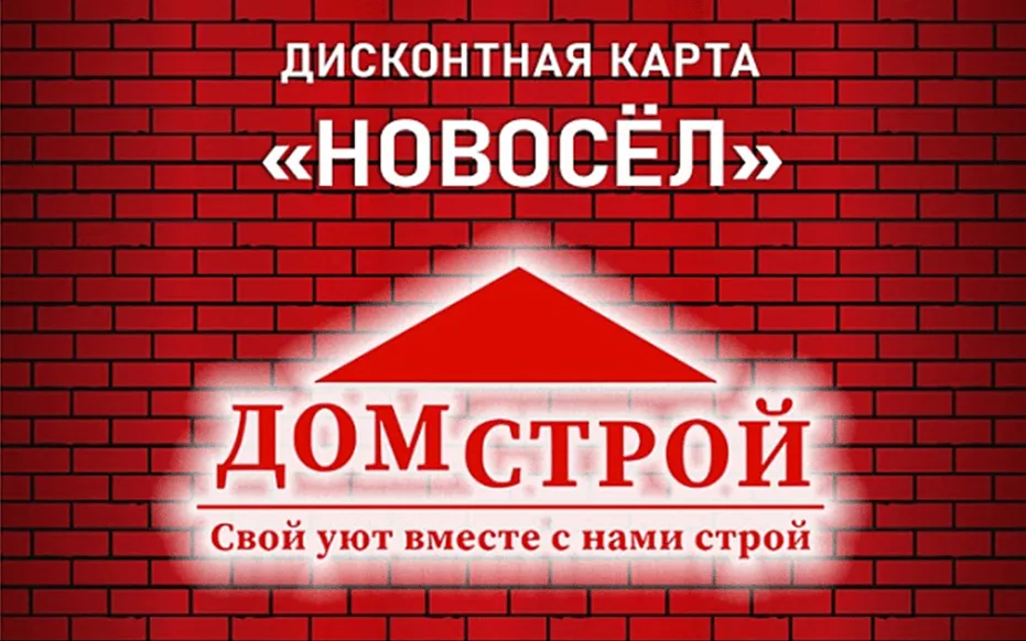 Внутренние отделочные работы