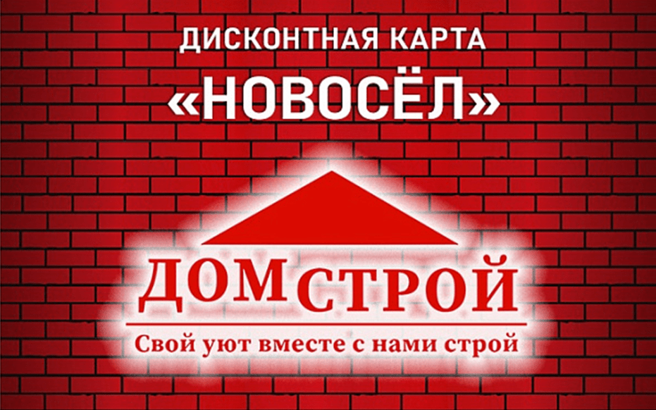 Внутренние отделочные работы Внутренние отделочные работы